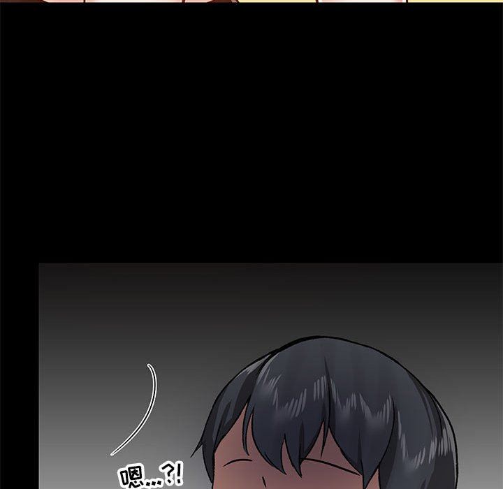 爱玩游戏的女人们第34话