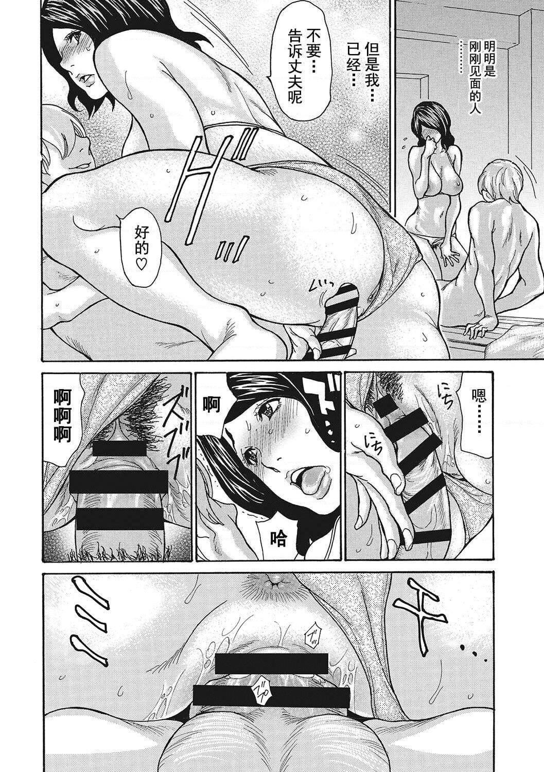 [葵ヒトリ]疼く女上司を舐め寝取り【FANZA限定特装版】[中国翻訳][DL版][葵ヒトリ]疼く女上司を舐め寝取り【FANZA限定特装版】[中国翻訳][DL版]