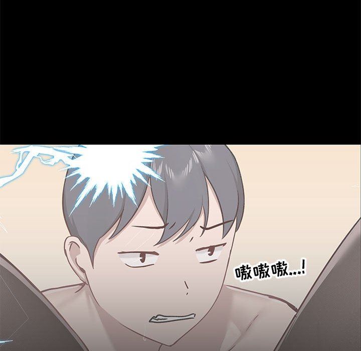 愛玩遊戲的女人們第34話