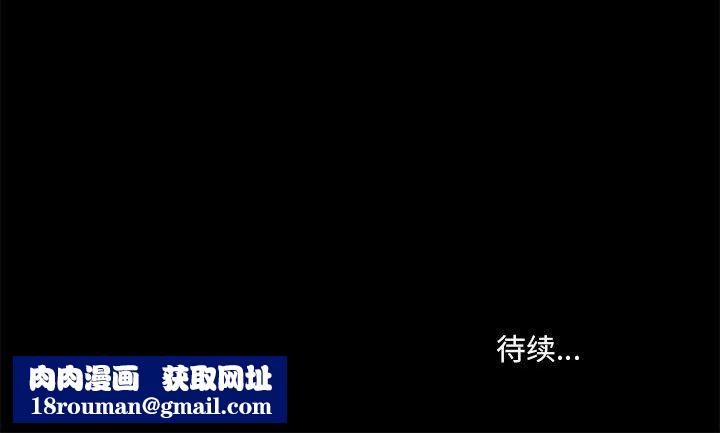 爱玩游戏的女人们第34话