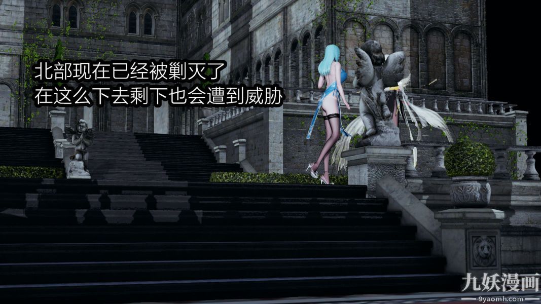 [3D]逆转第一季[完整版]第06章【第02话】