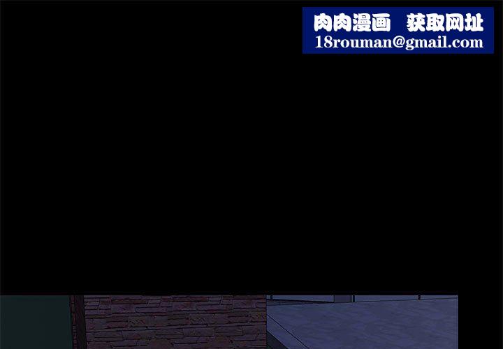 爱玩游戏的女人们第35话