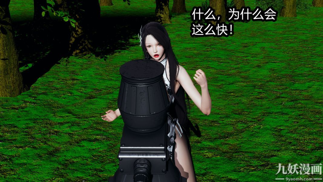 [3D]逆轉第一季[完整版]第06章【第02话】