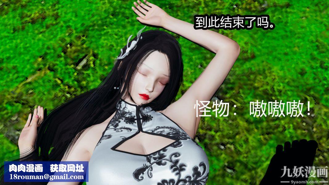 [3D]逆转第一季[完整版]第06章【第02话】