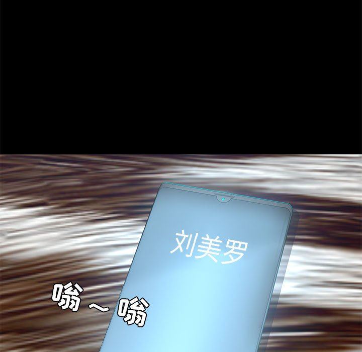 愛玩遊戲的女人們第35話