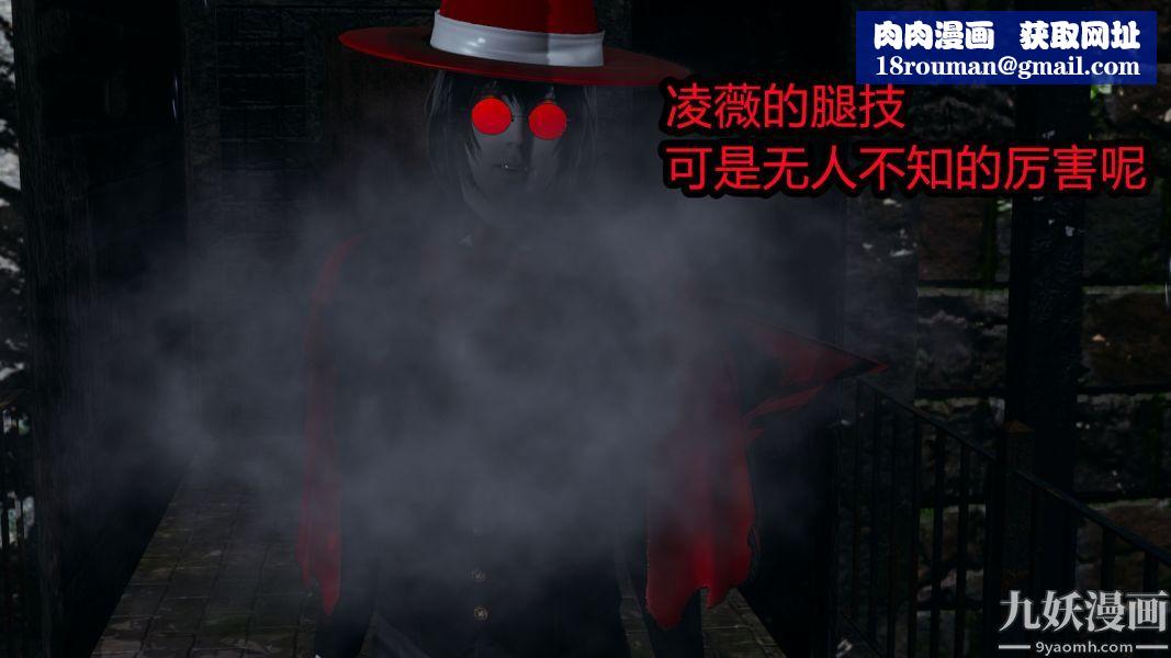 [3D]逆轉第一季[完整版]第06章【第04话】