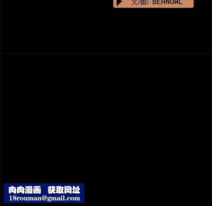 爱玩游戏的女人们第35话