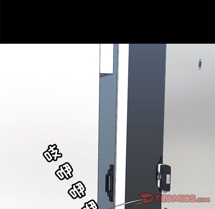 爱玩游戏的女人们第35话