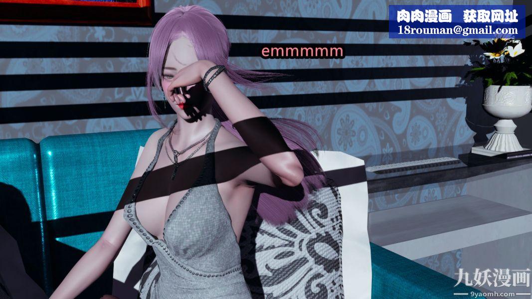 [3D]逆转第一季[完整版]第06章【第04话】