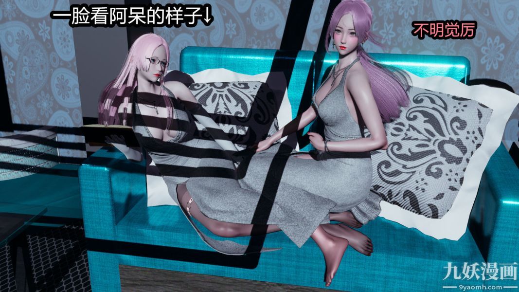 [3D]逆转第一季[完整版]第06章【第04话】