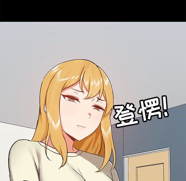 愛玩遊戲的女人們第35話