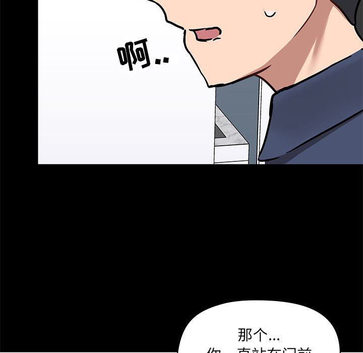 爱玩游戏的女人们第35话