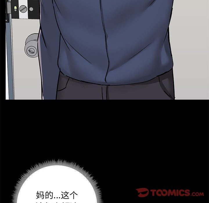 愛玩遊戲的女人們第35話