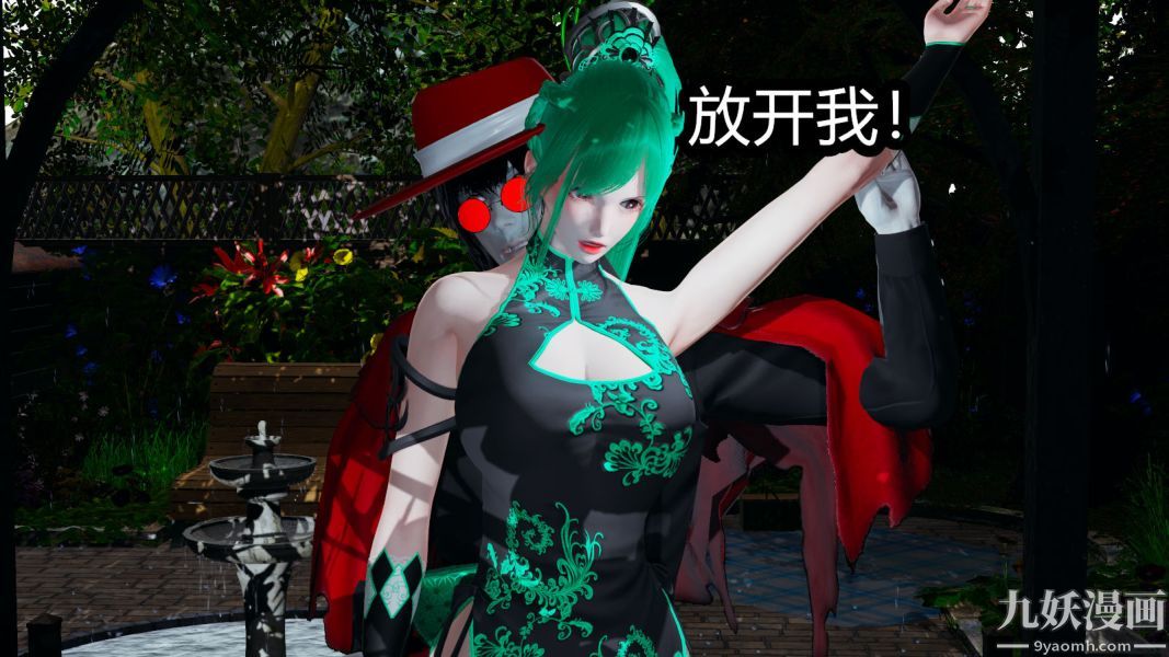 [3D]逆转第一季[完整版]第07章【第01话】