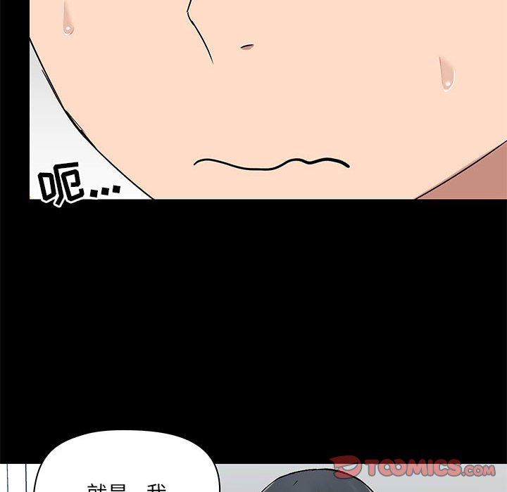 爱玩游戏的女人们第35话