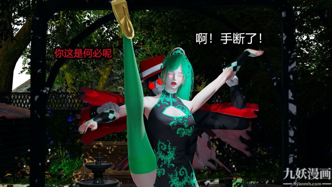 [3D]逆转第一季[完整版]第07章【第01话】