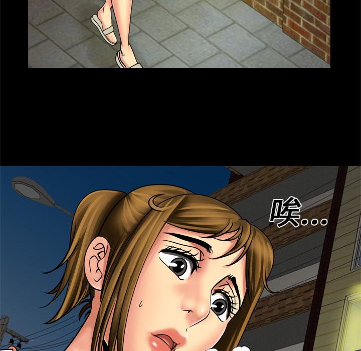 妻子的情人第10话