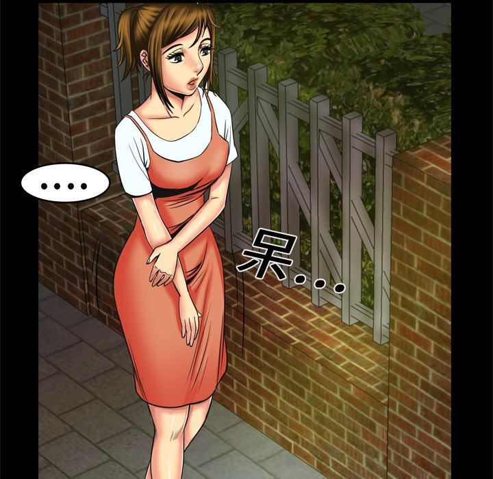 妻子的情人第10話