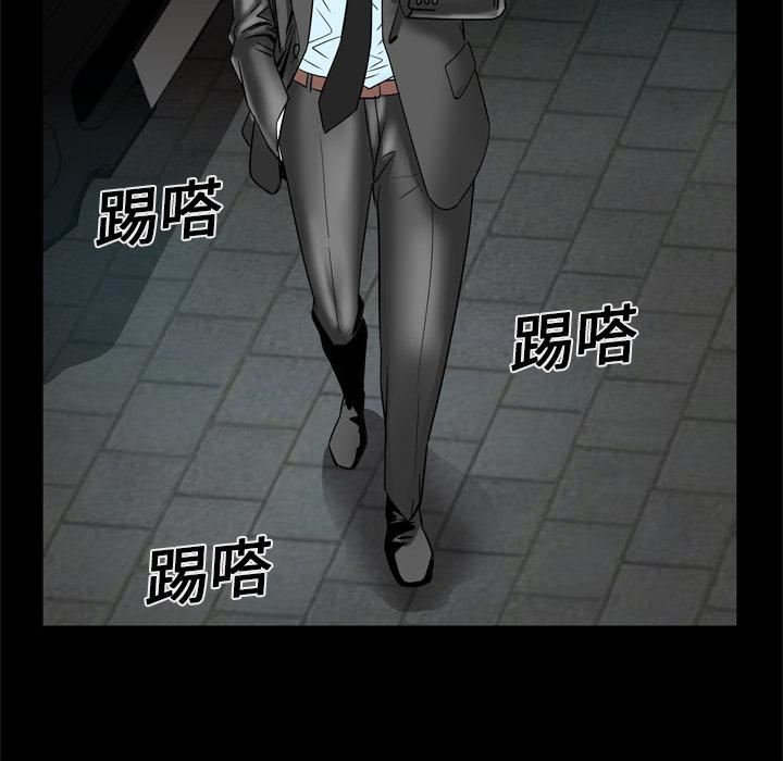 妻子的情人第10话