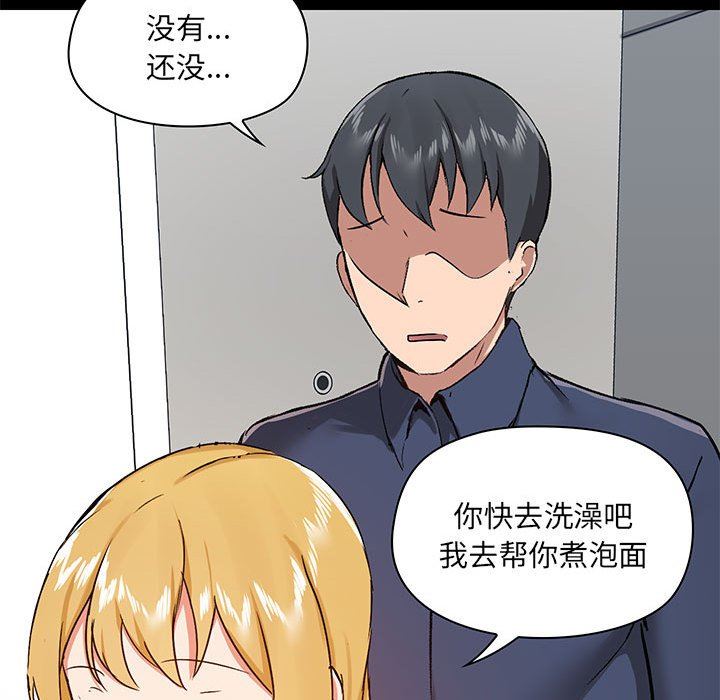 爱玩游戏的女人们第35话