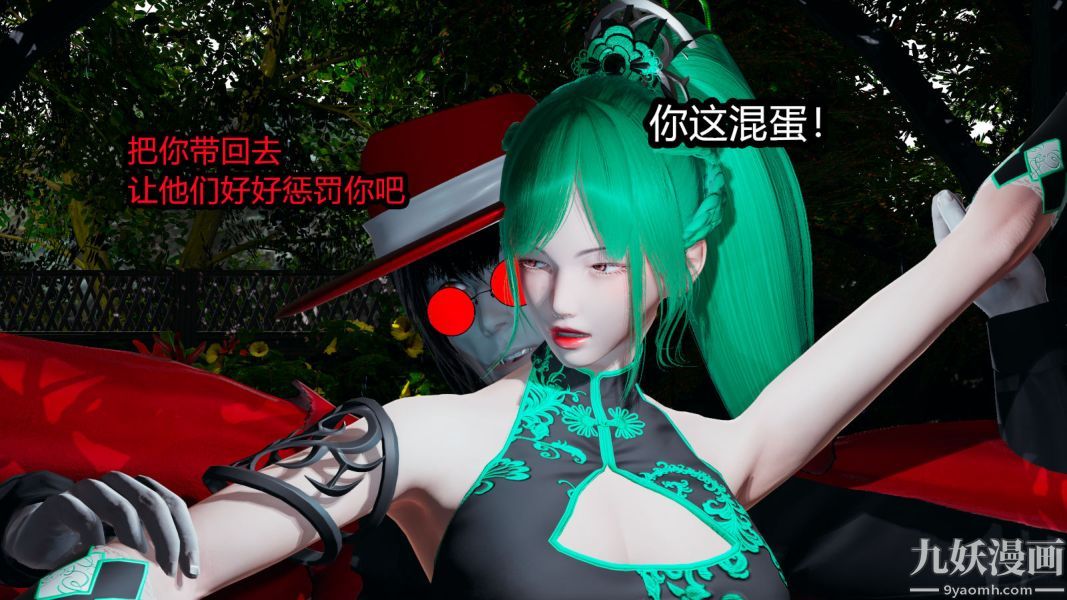 [3D]逆转第一季[完整版]第07章【第01话】