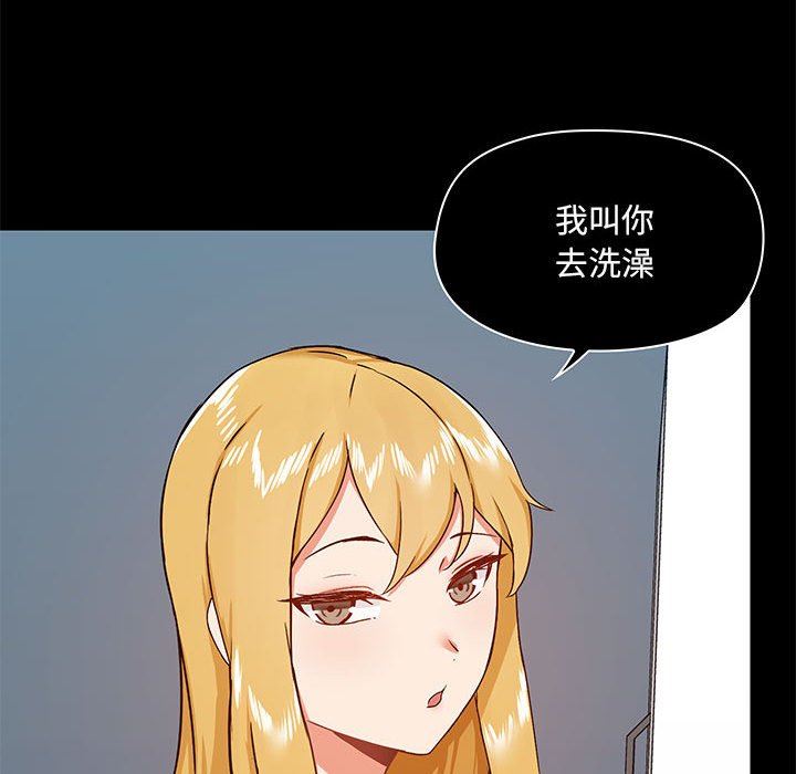 爱玩游戏的女人们第35话