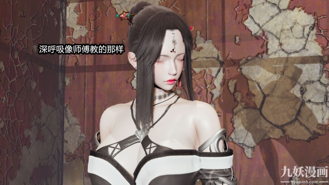 [3D]逆转第一季[完整版]第07章【第02话】