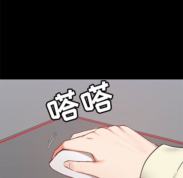 爱玩游戏的女人们第35话