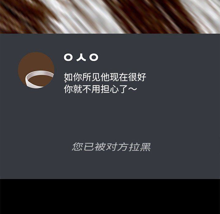 愛玩遊戲的女人們第35話