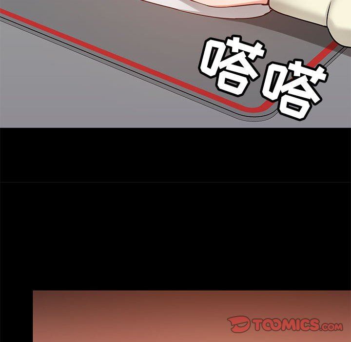 愛玩遊戲的女人們第35話