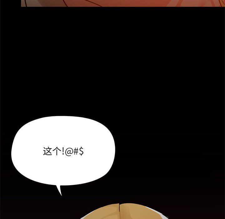 爱玩游戏的女人们第35话