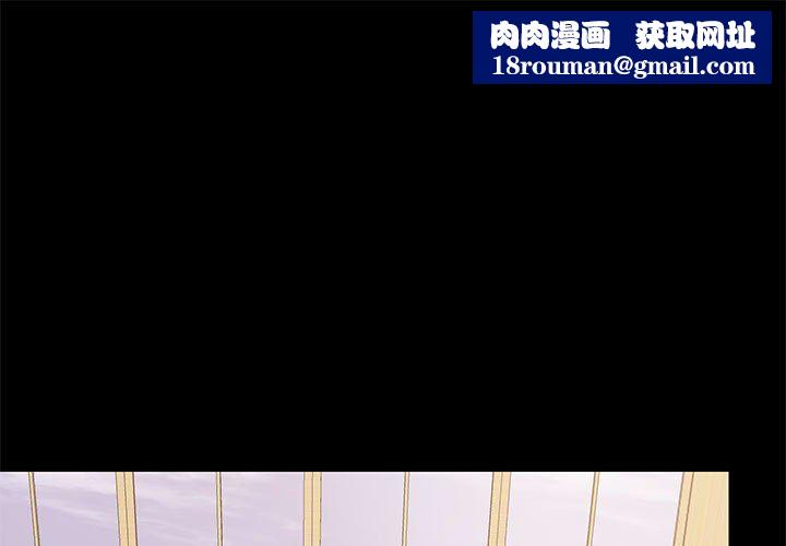 爱玩游戏的女人们第36话