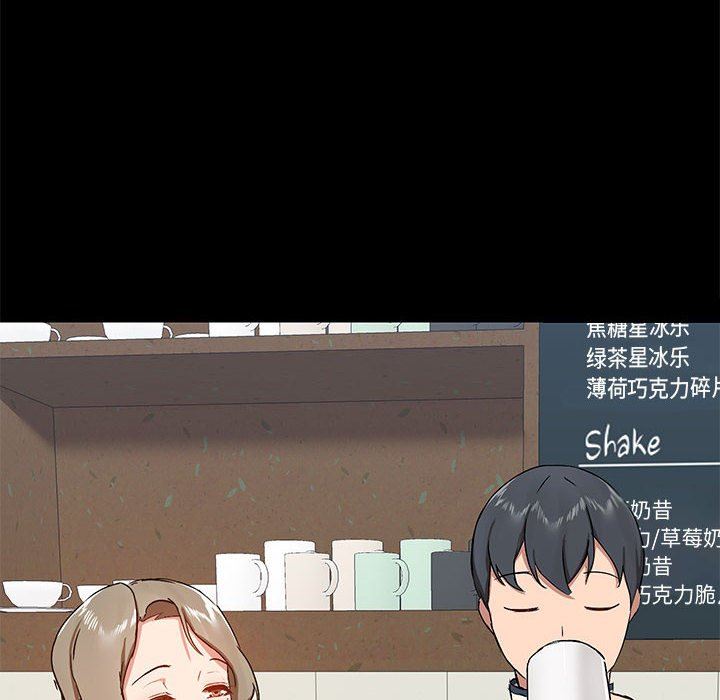 爱玩游戏的女人们第36话