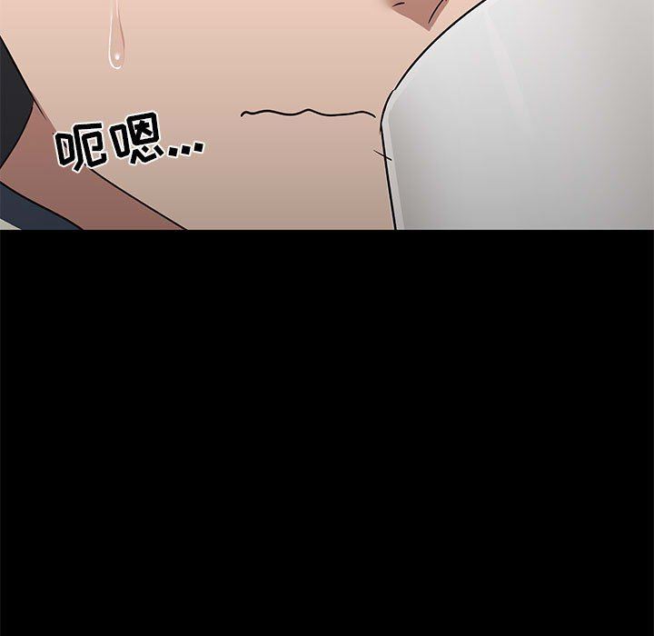 爱玩游戏的女人们第36话