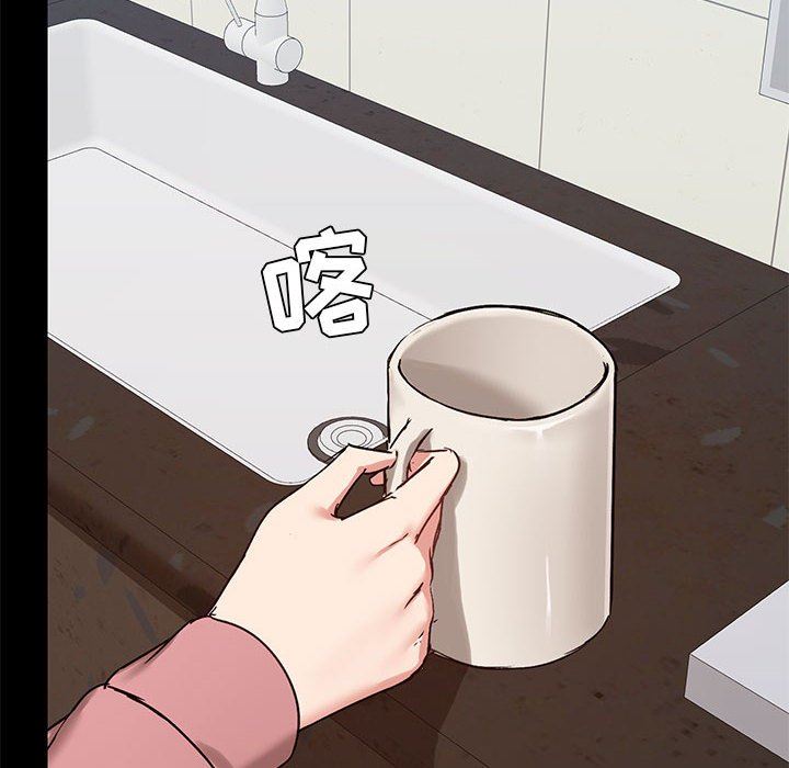 爱玩游戏的女人们第36话