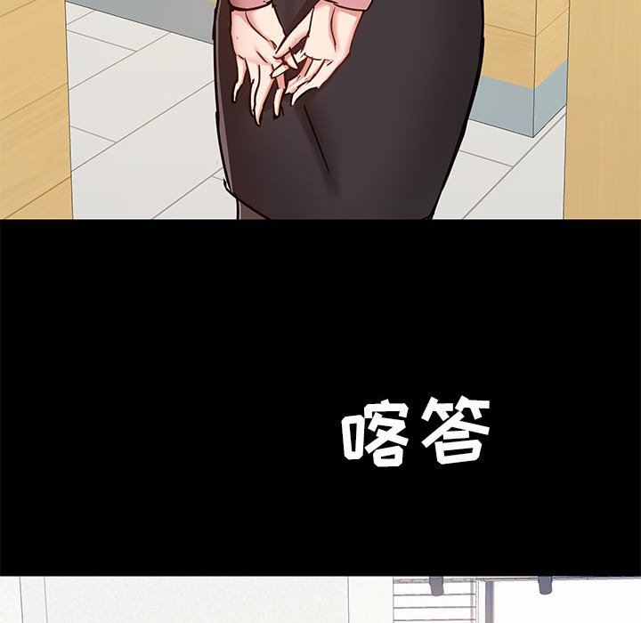 爱玩游戏的女人们第36话