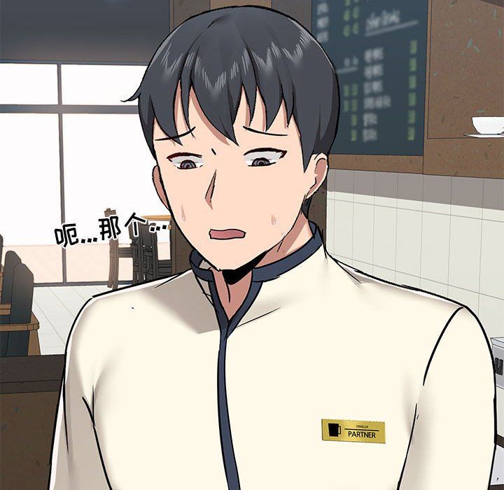 愛玩遊戲的女人們第36話