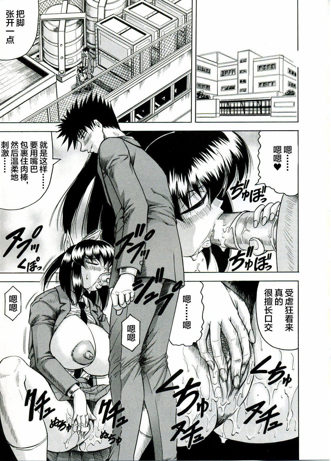 [じゃみんぐ]Tames－テイムズ－[海豚之湧眾籌漢化][じゃみんぐ]Tames－テイムズ－[海豚之湧眾籌漢化]