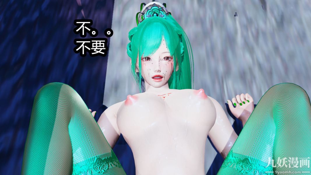 [3D]逆转第一季[完整版]第08章【第01话】