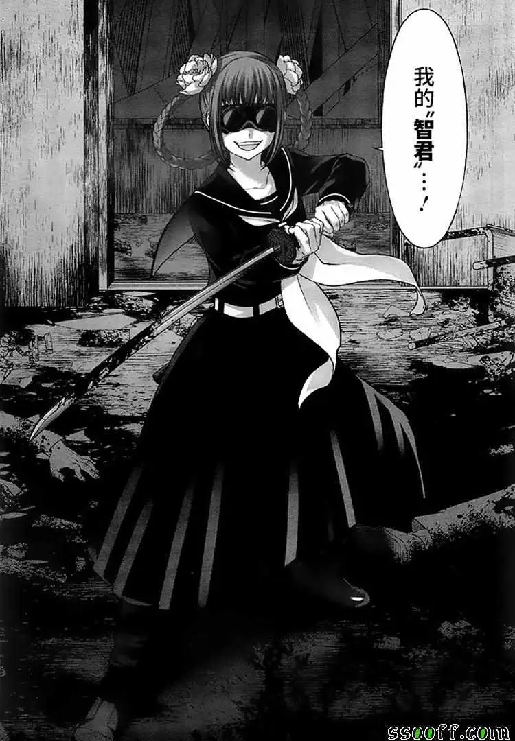 学院里的杀人游戏第28话