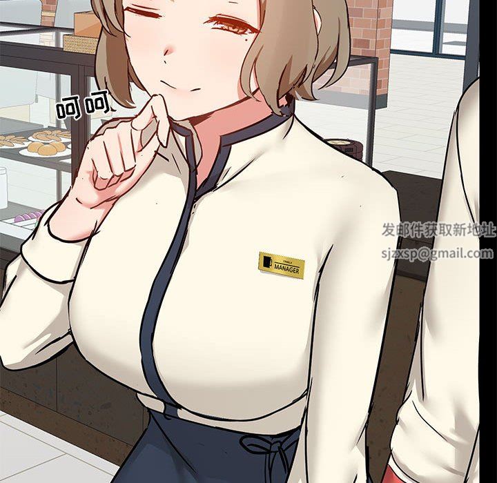 爱玩游戏的女人们第36话