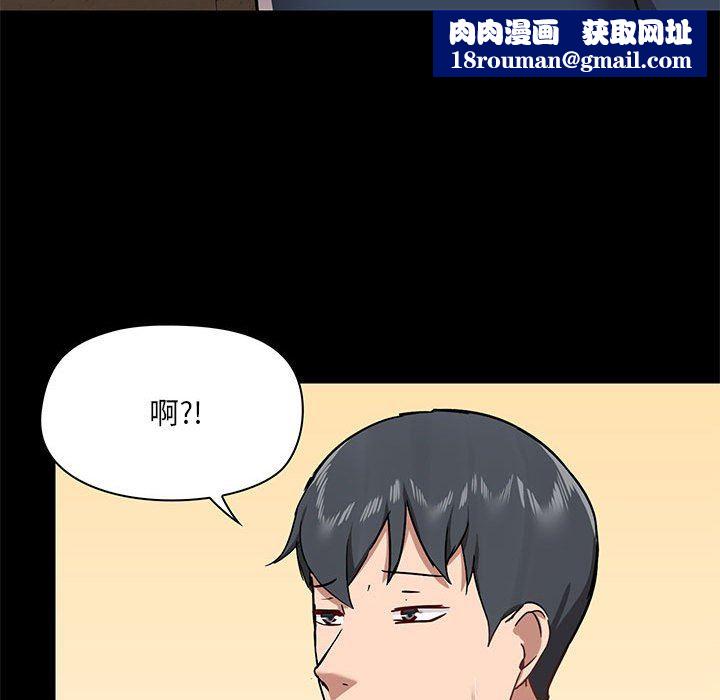 爱玩游戏的女人们第36话