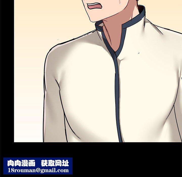 愛玩遊戲的女人們第36話