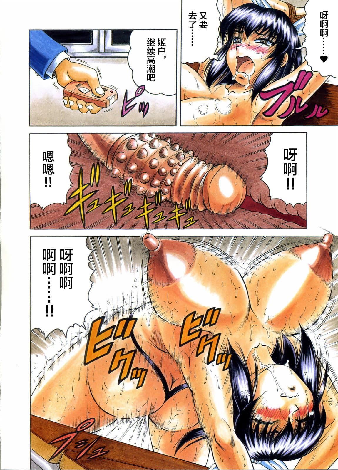 [じゃみんぐ]Tames－テイムズ－[海豚之涌众筹汉化][じゃみんぐ]Tames－テイムズ－[海豚之涌众筹汉化]