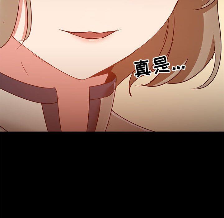 爱玩游戏的女人们第36话