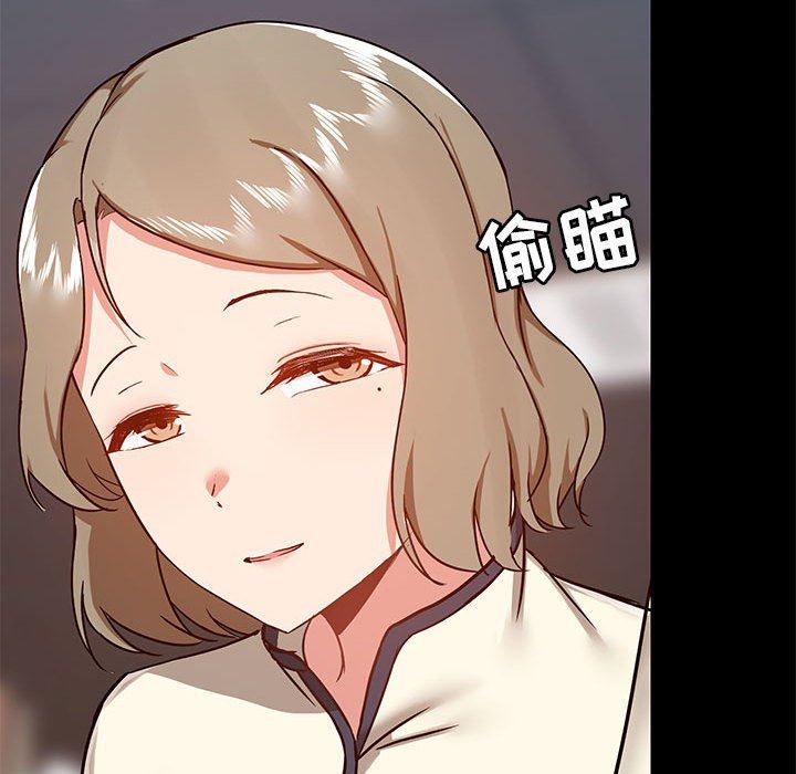 愛玩遊戲的女人們第36話