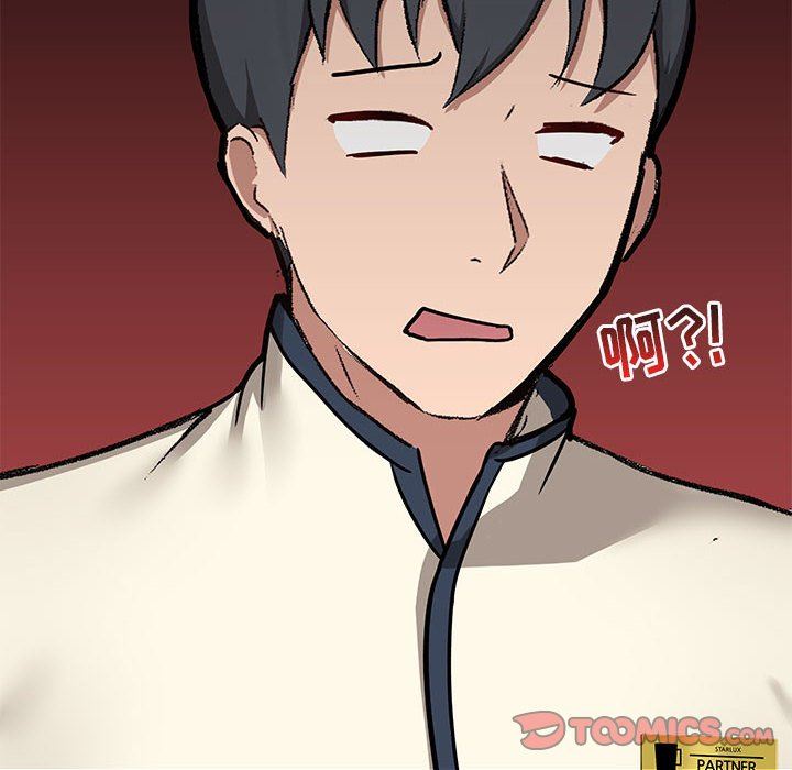 爱玩游戏的女人们第36话