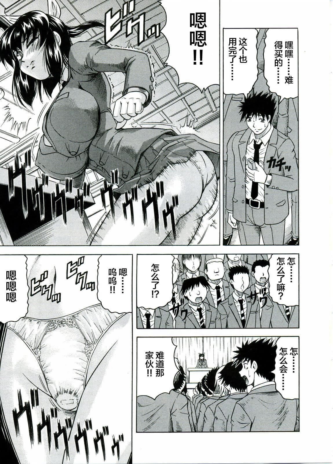 [じゃみんぐ]Tames－テイムズ－[海豚之涌众筹汉化][じゃみんぐ]Tames－テイムズ－[海豚之涌众筹汉化]