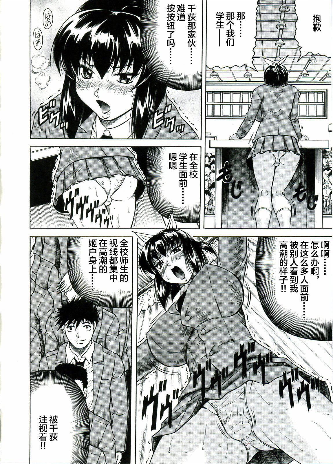 [じゃみんぐ]Tames－テイムズ－[海豚之涌众筹汉化][じゃみんぐ]Tames－テイムズ－[海豚之涌众筹汉化]