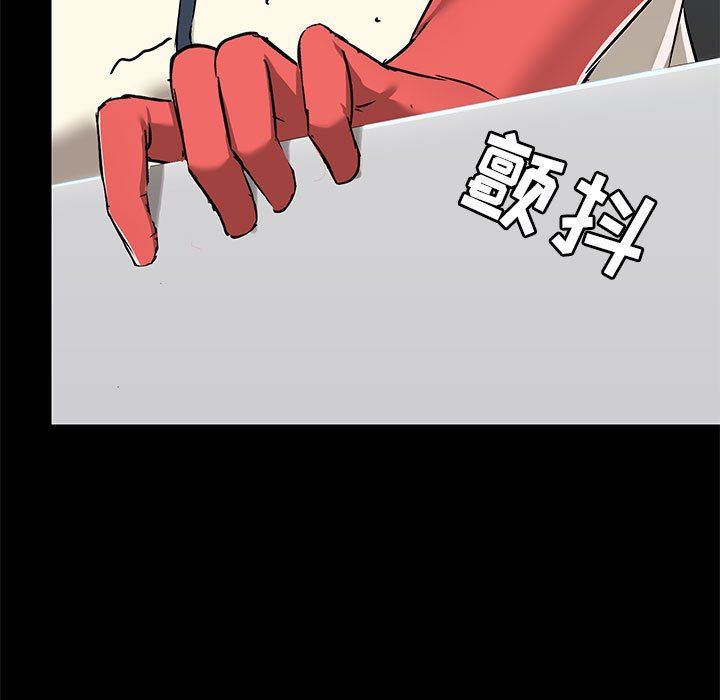 爱玩游戏的女人们第36话